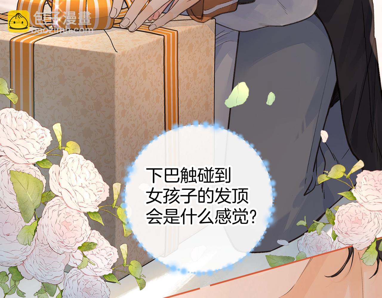 第36话 礼物(1/2)-第71话