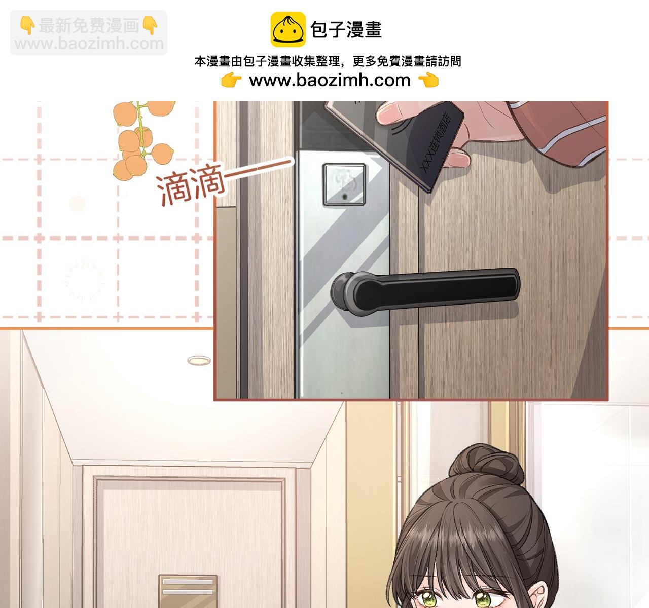 第36话 礼物(1/2)-第71话