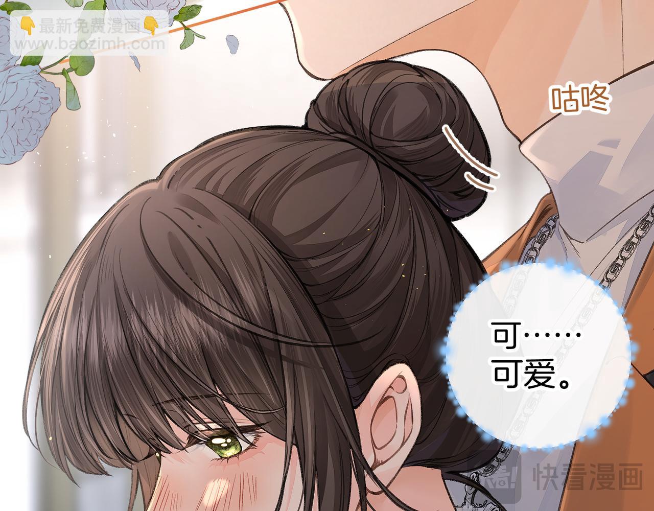 第36话 礼物(1/2)-第71话