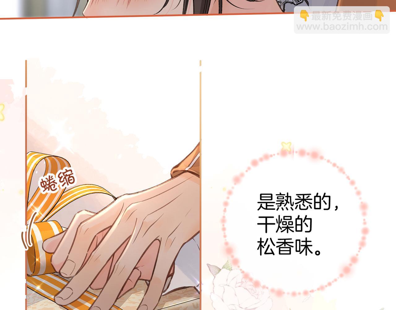 第36话 礼物(1/2)-第71话