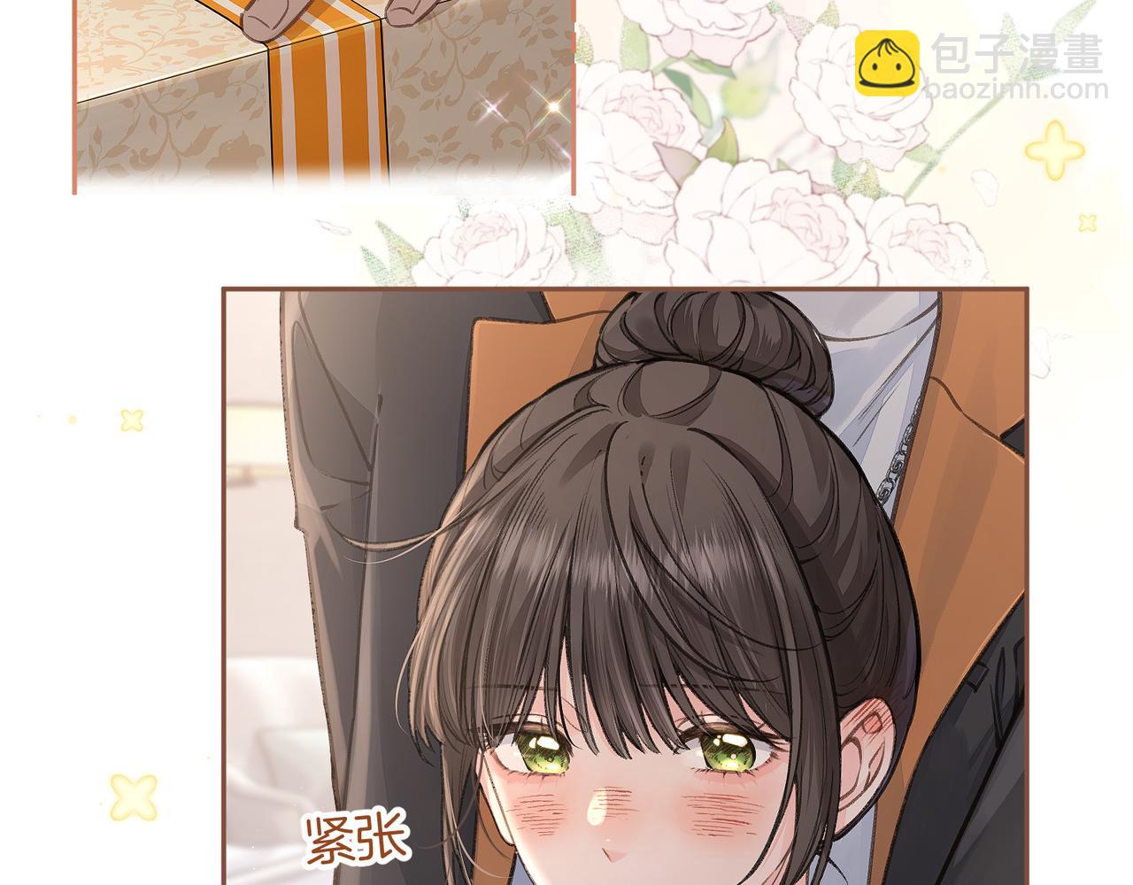 第36话 礼物(1/2)-第71话