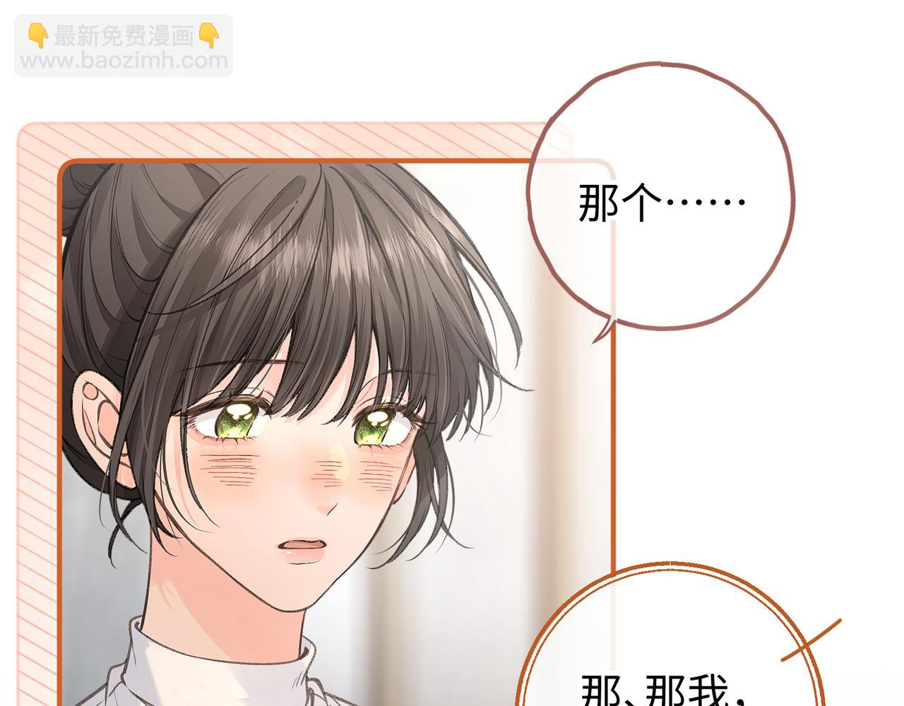 第36话 礼物(1/2)-第71话