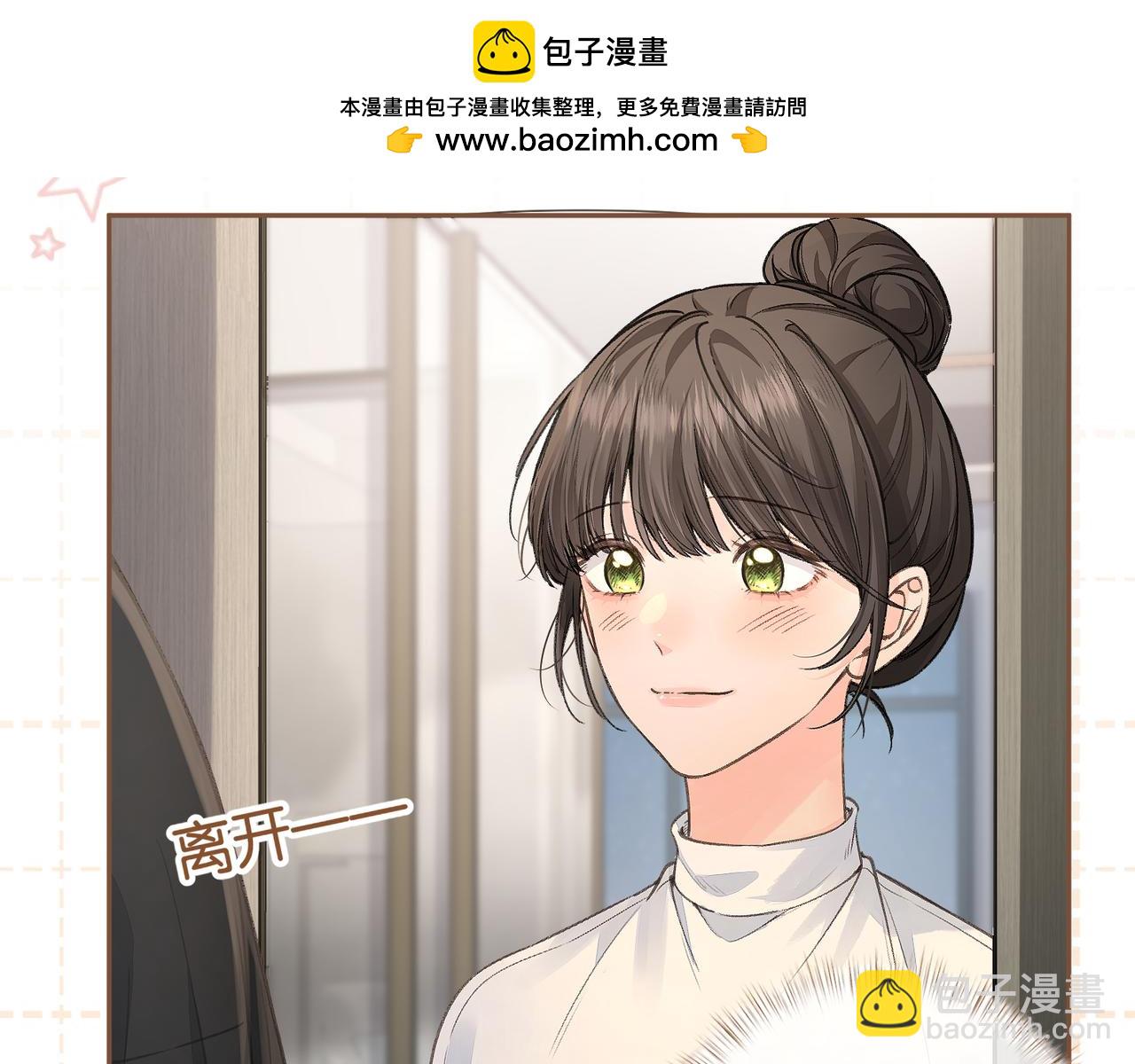 第36话 礼物(1/2)-第71话