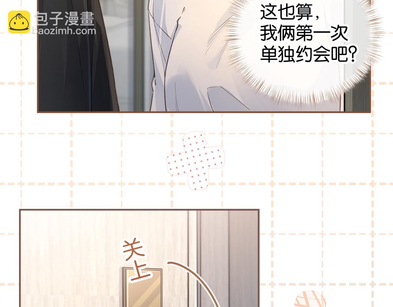 第36话 礼物(1/2)-第71话