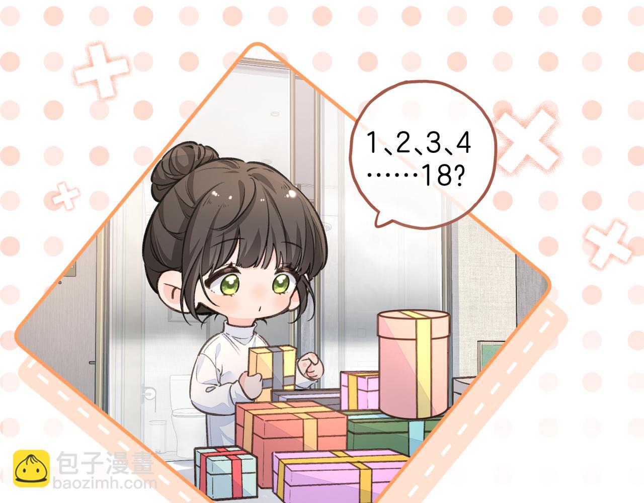 第36话 礼物(1/2)-第71话