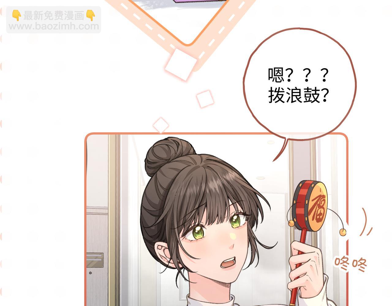 第36话 礼物(1/2)-第71话