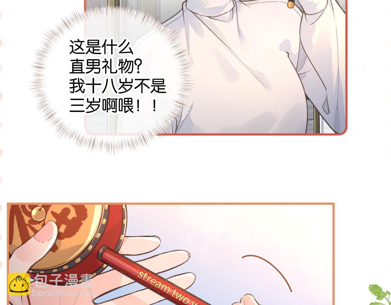 第36话 礼物(1/2)-第71话
