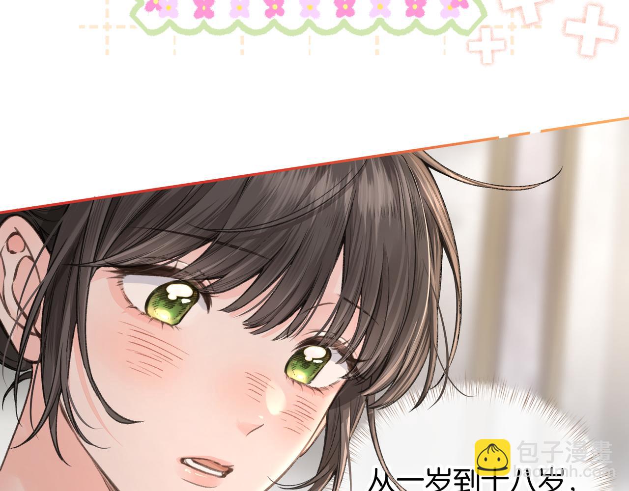 第36话 礼物(1/2)-第71话