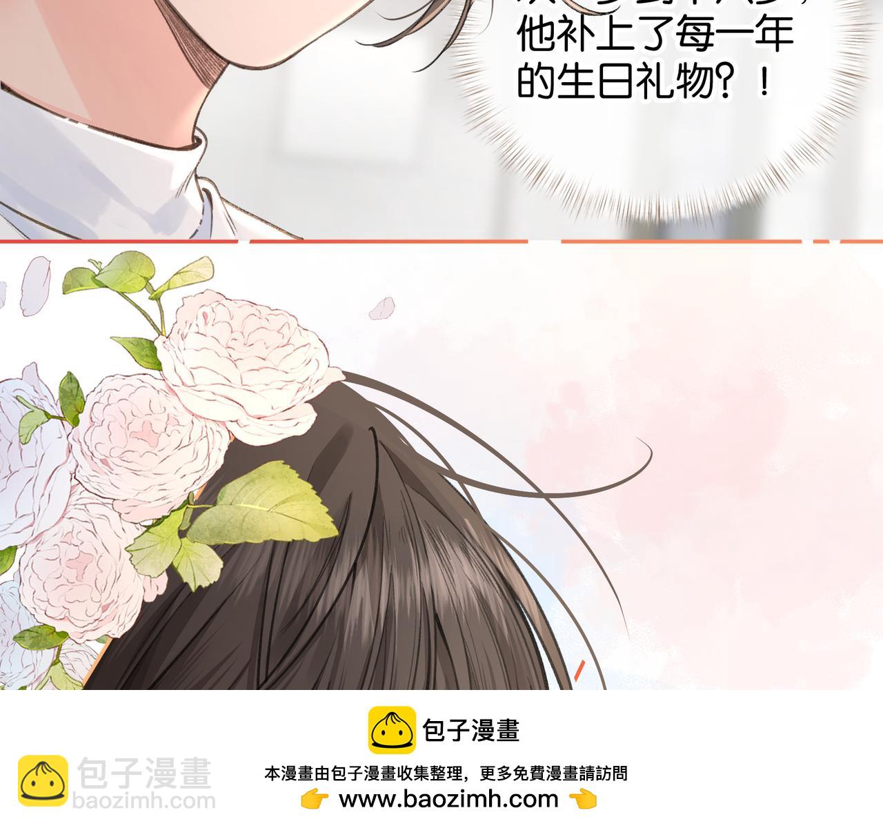 第36话 礼物(1/2)-第71话