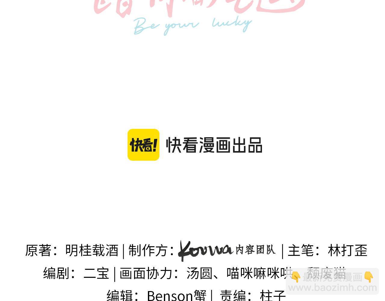 第36话 礼物(1/2)-第71话