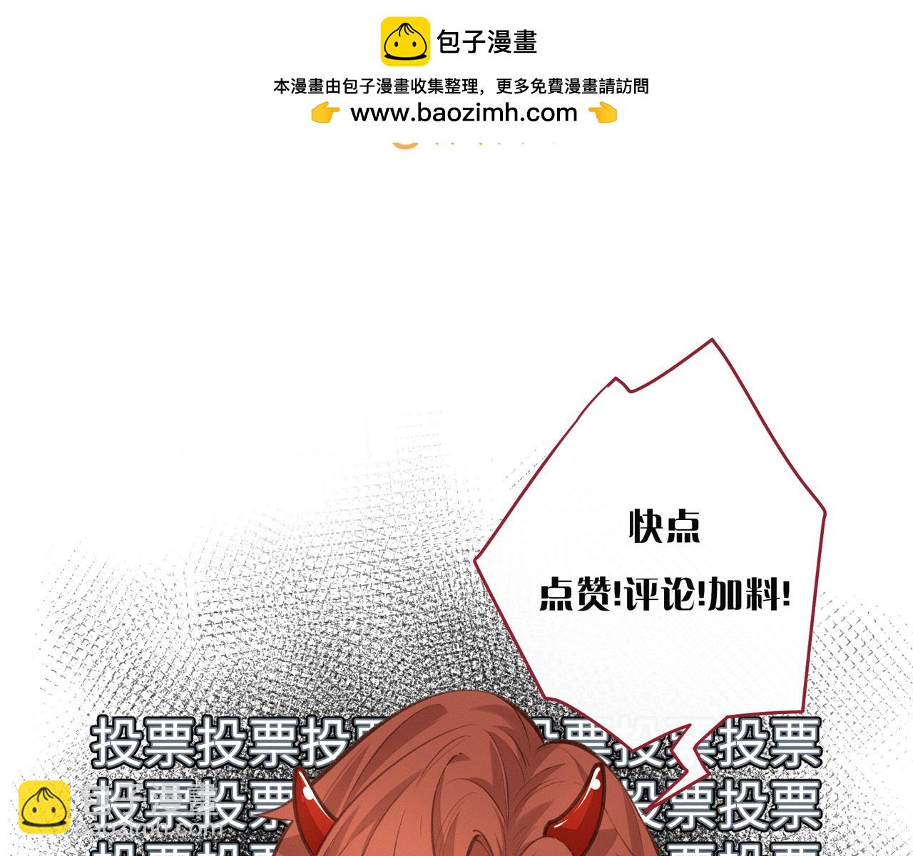 小剧场【四】-第73话