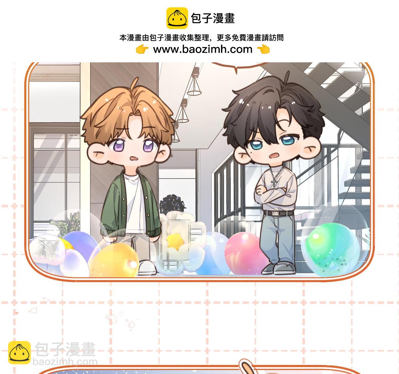 小剧场【四】-第73话