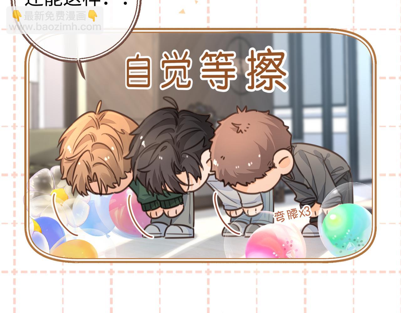 小剧场【四】-第73话