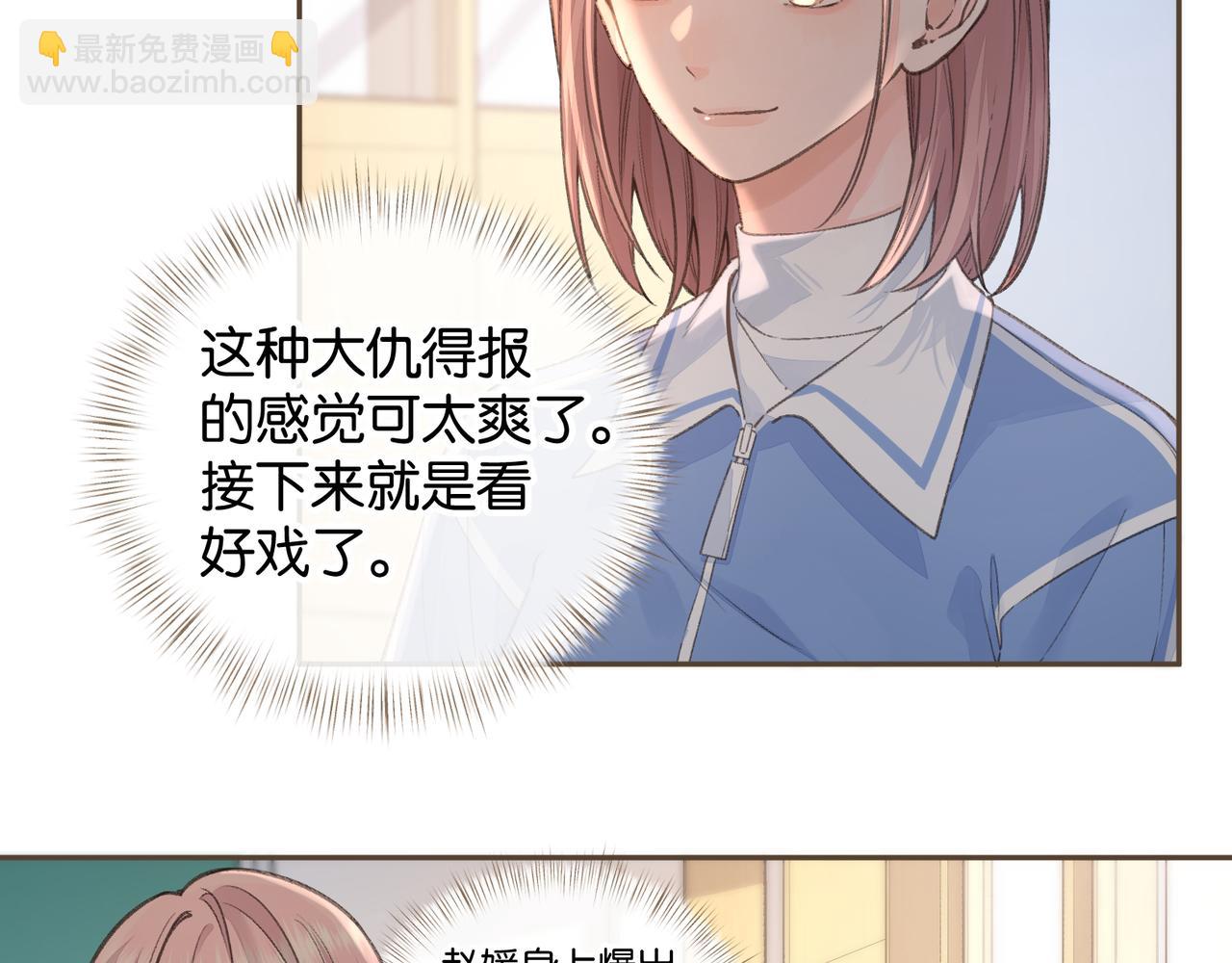 第39话 有我在，还轮不到别人欺负你(1/2)-第75话