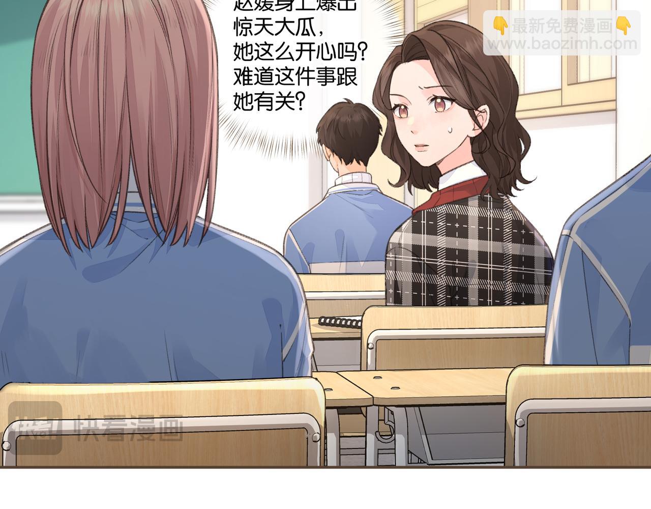 第39话 有我在，还轮不到别人欺负你(1/2)-第75话