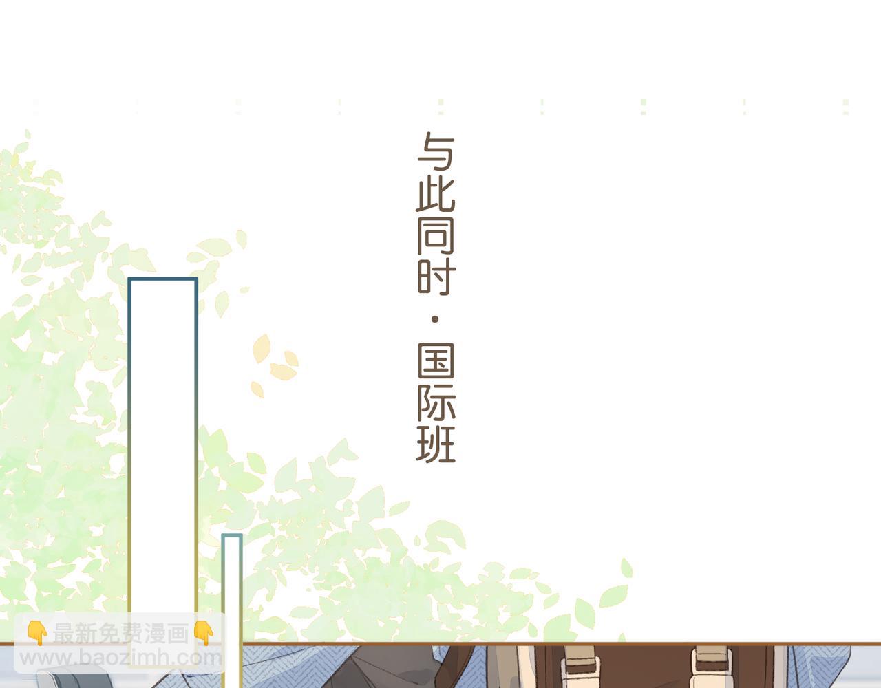 第39话 有我在，还轮不到别人欺负你(1/2)-第75话