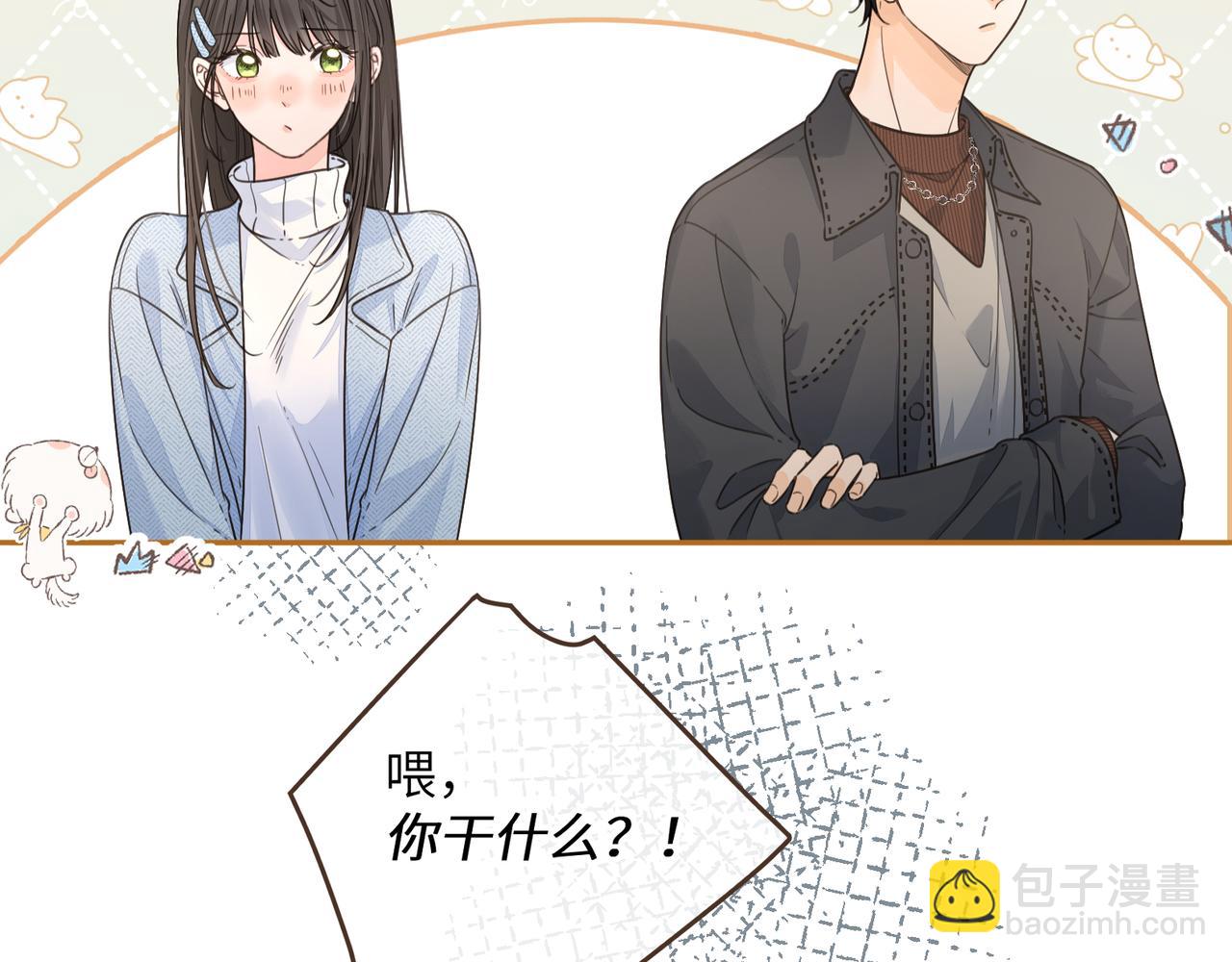 第39话 有我在，还轮不到别人欺负你(1/2)-第75话