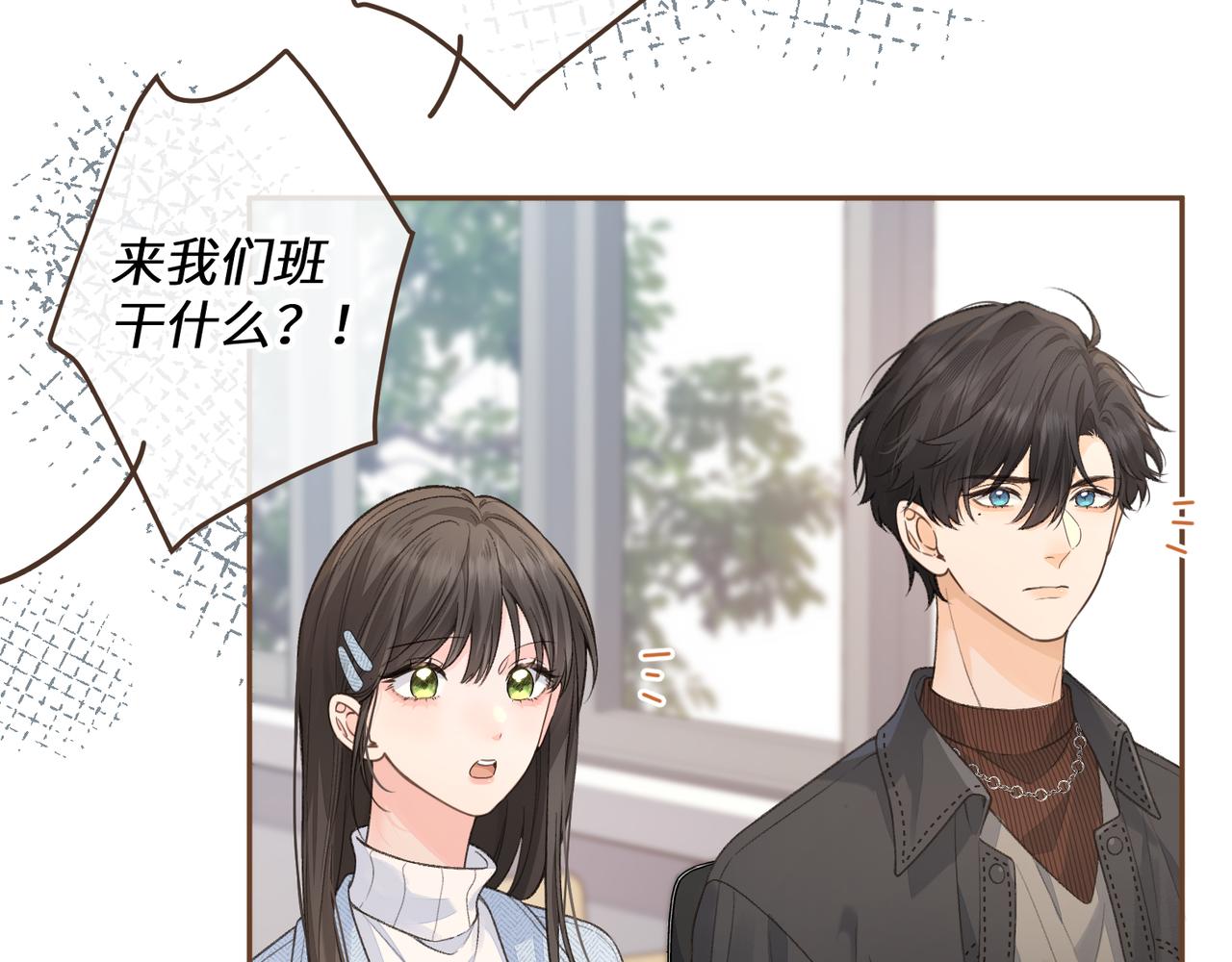 第39话 有我在，还轮不到别人欺负你(1/2)-第75话