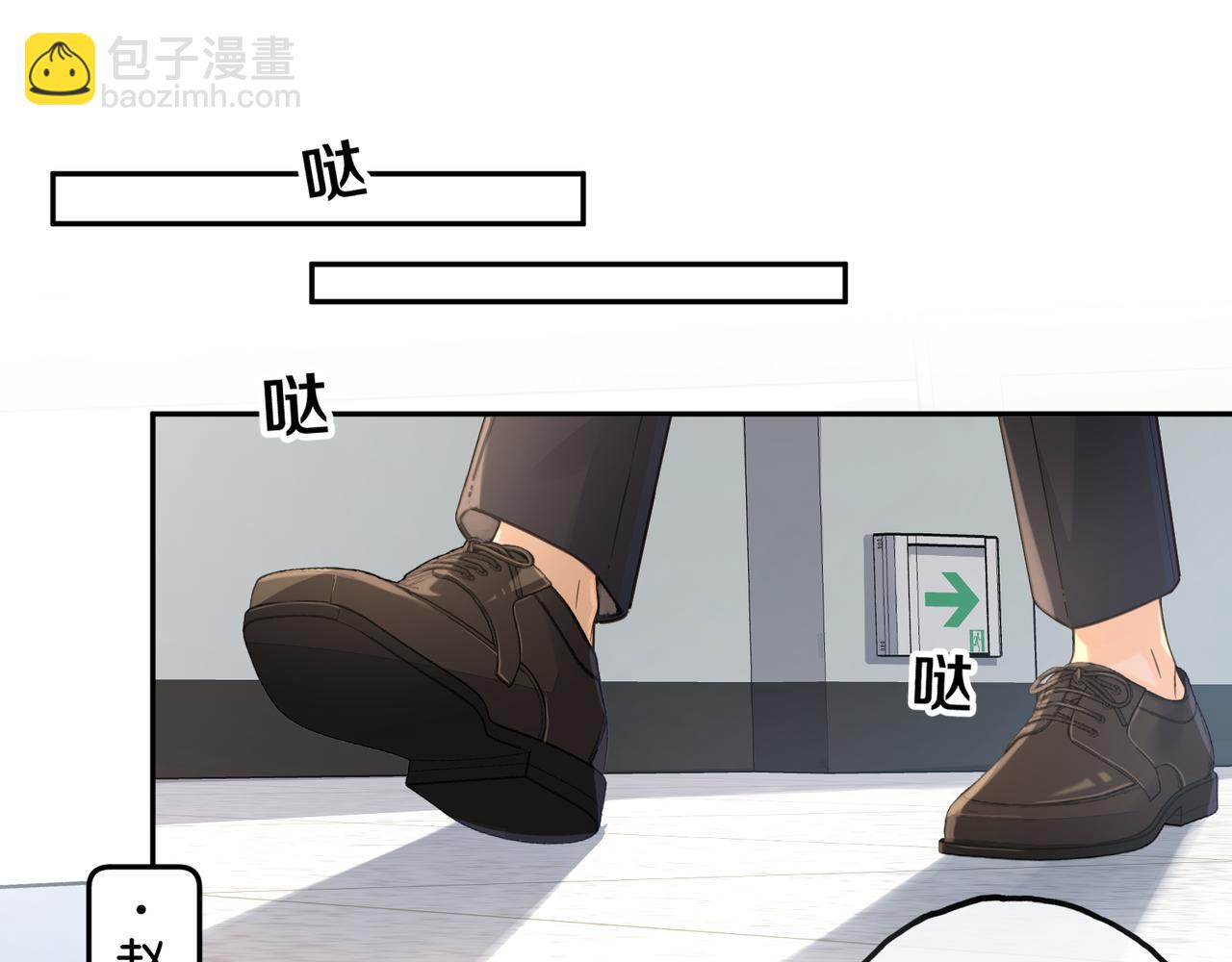第39话 有我在，还轮不到别人欺负你(1/2)-第75话