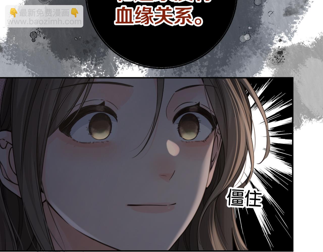 第39话 有我在，还轮不到别人欺负你(1/2)-第75话