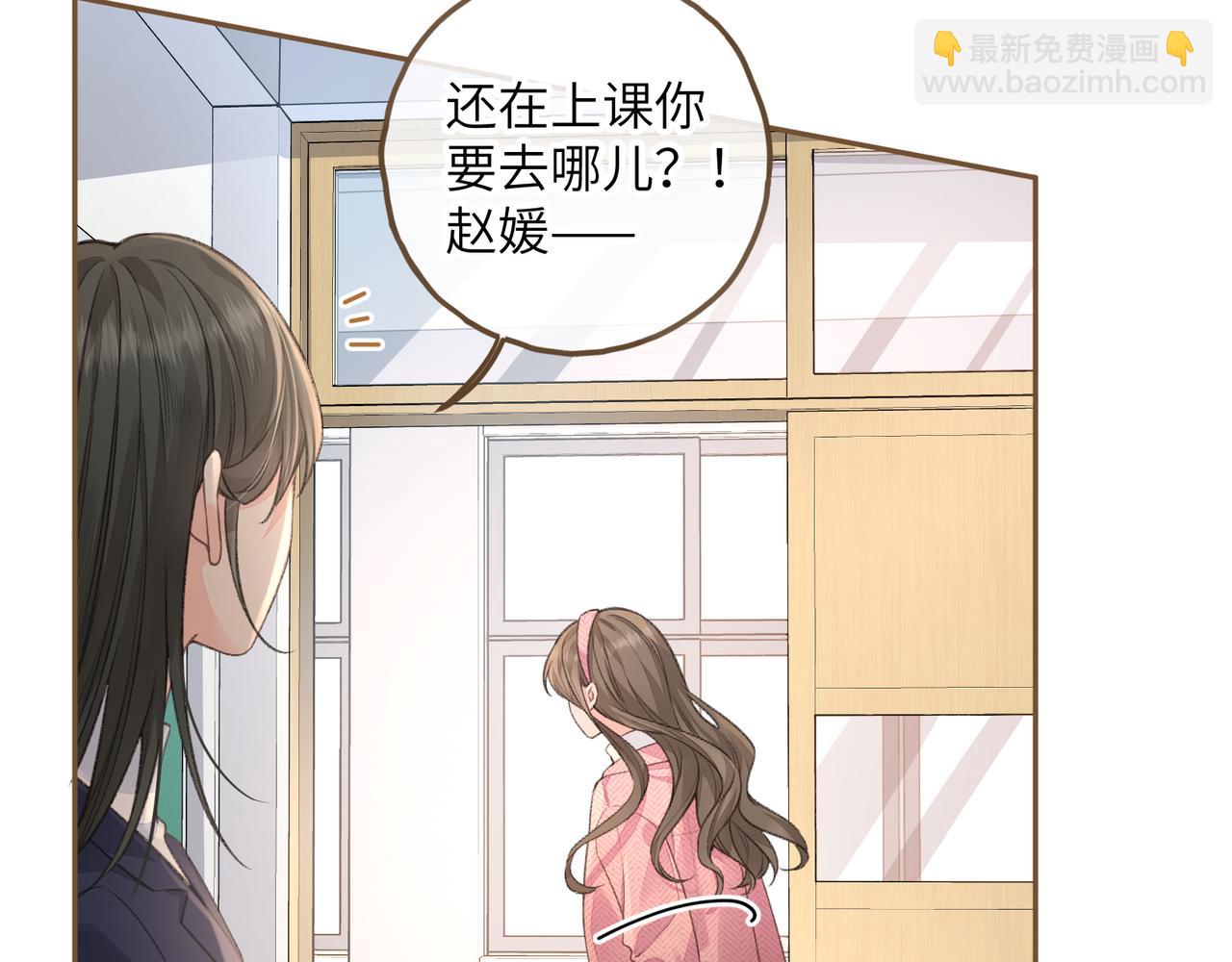 第39话 有我在，还轮不到别人欺负你(1/2)-第75话