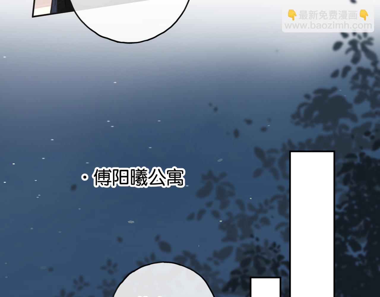 第41话 你没有什么话要说吗？(1/2)-第77话