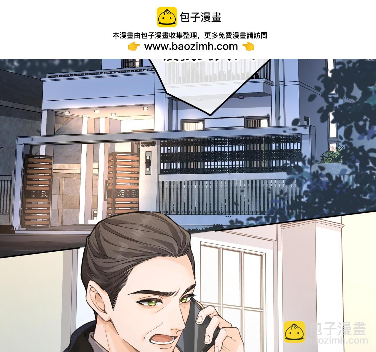 第41话 你没有什么话要说吗？(1/2)-第77话