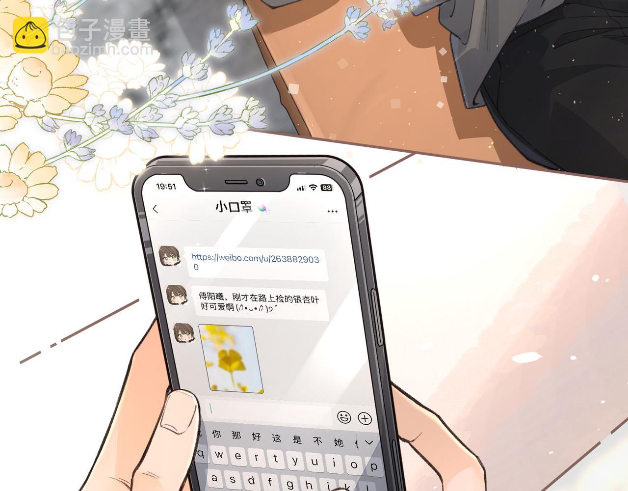 第41话 你没有什么话要说吗？(1/2)-第77话