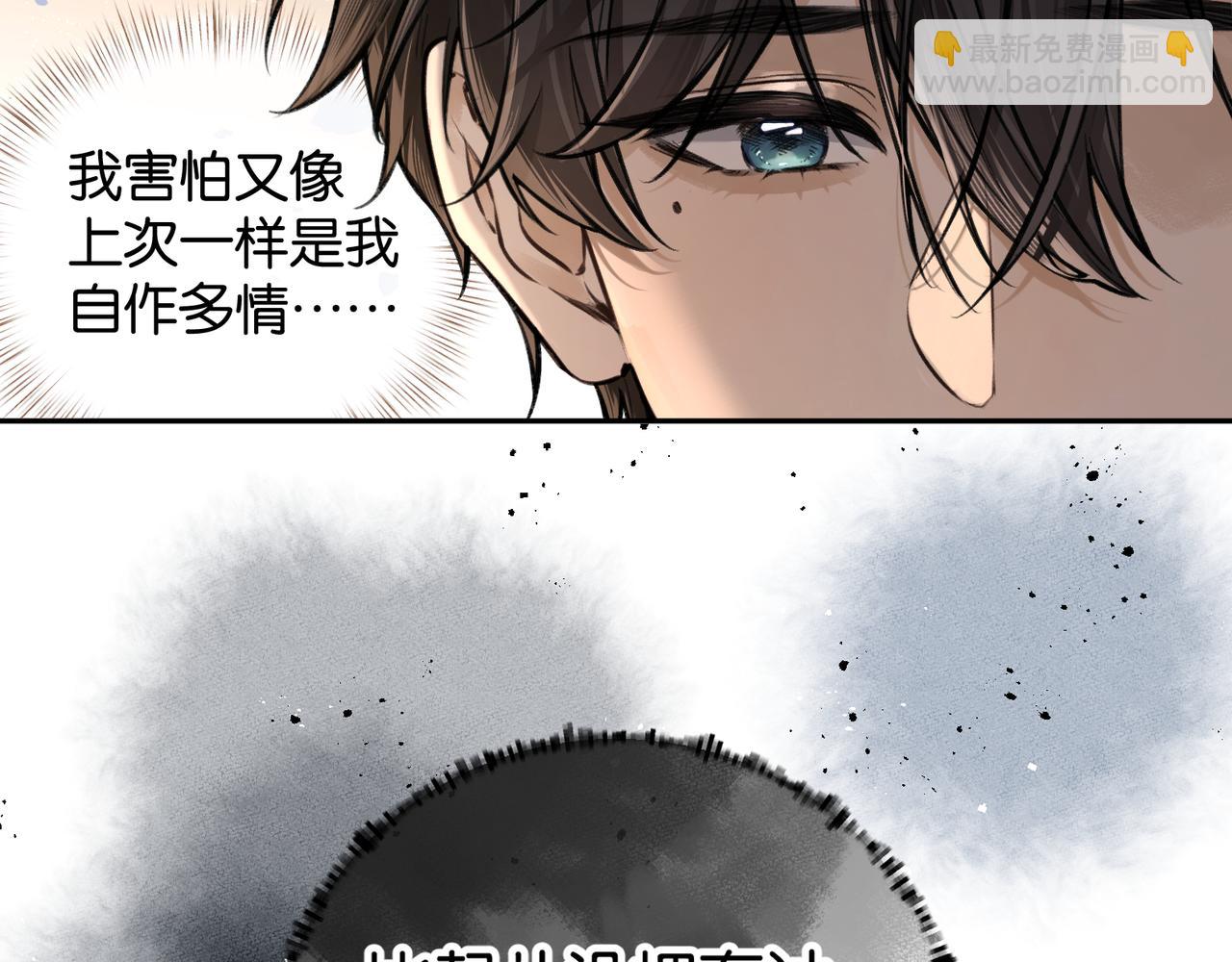第41话 你没有什么话要说吗？(1/2)-第77话