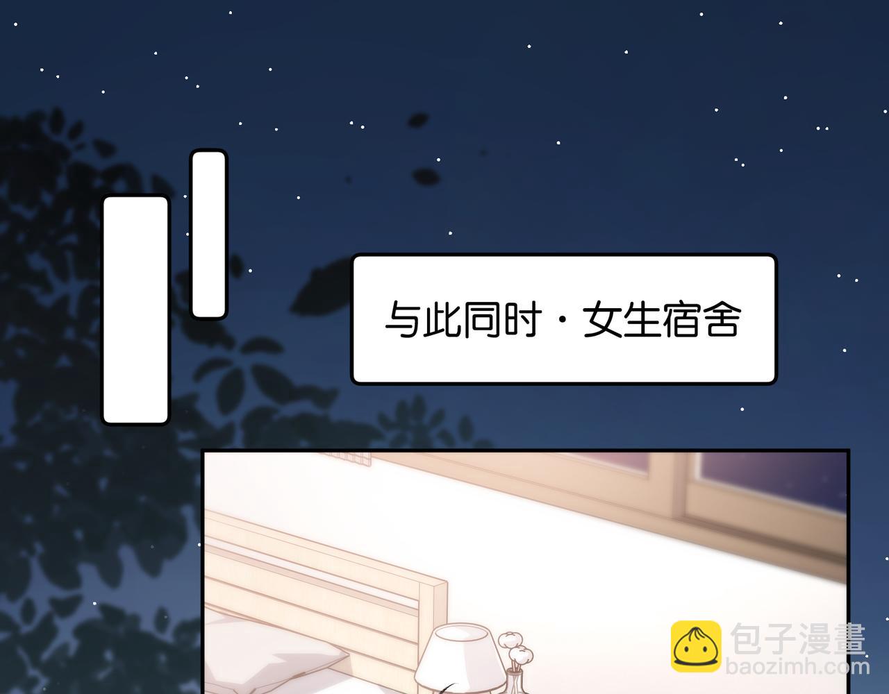 第41话 你没有什么话要说吗？(1/2)-第77话