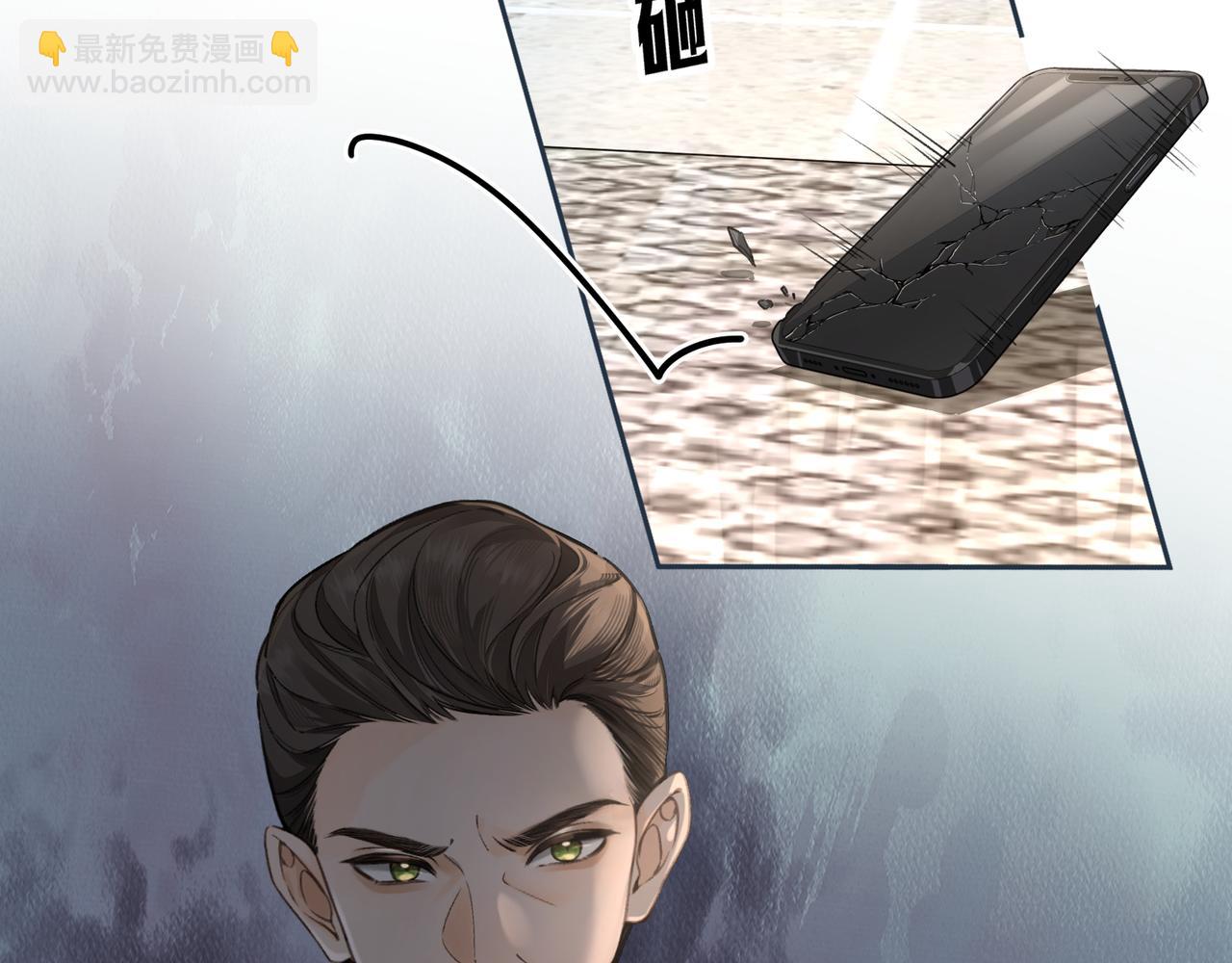 第41话 你没有什么话要说吗？(1/2)-第77话