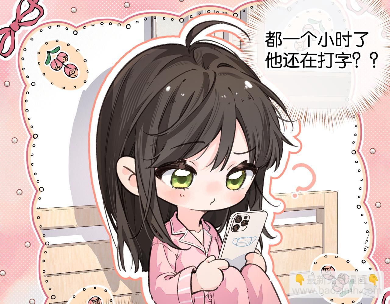 第41话 你没有什么话要说吗？(1/2)-第77话