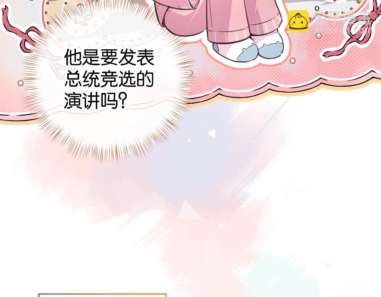 第41话 你没有什么话要说吗？(1/2)-第77话