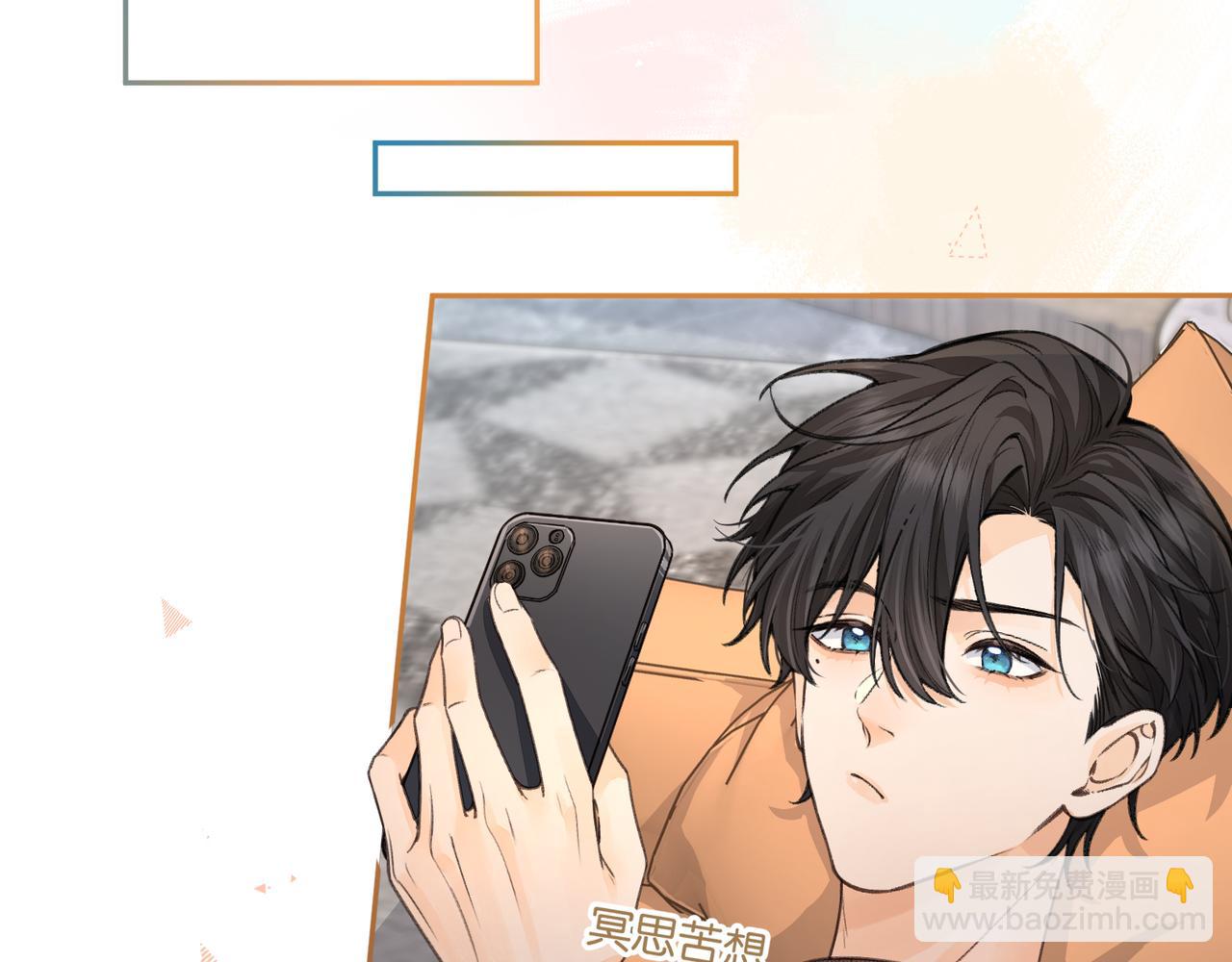 第41话 你没有什么话要说吗？(1/2)-第77话
