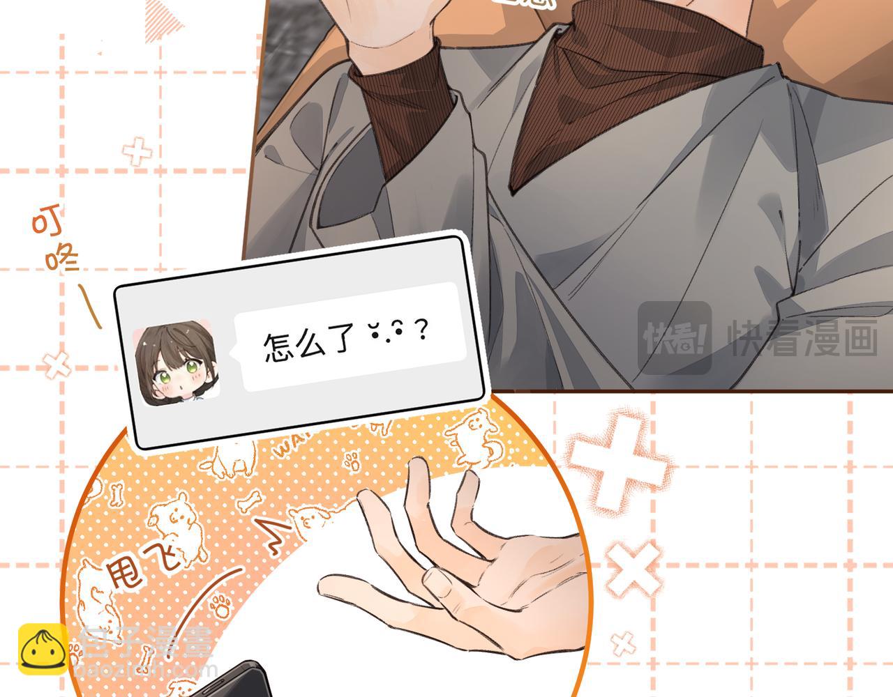 第41话 你没有什么话要说吗？(1/2)-第77话