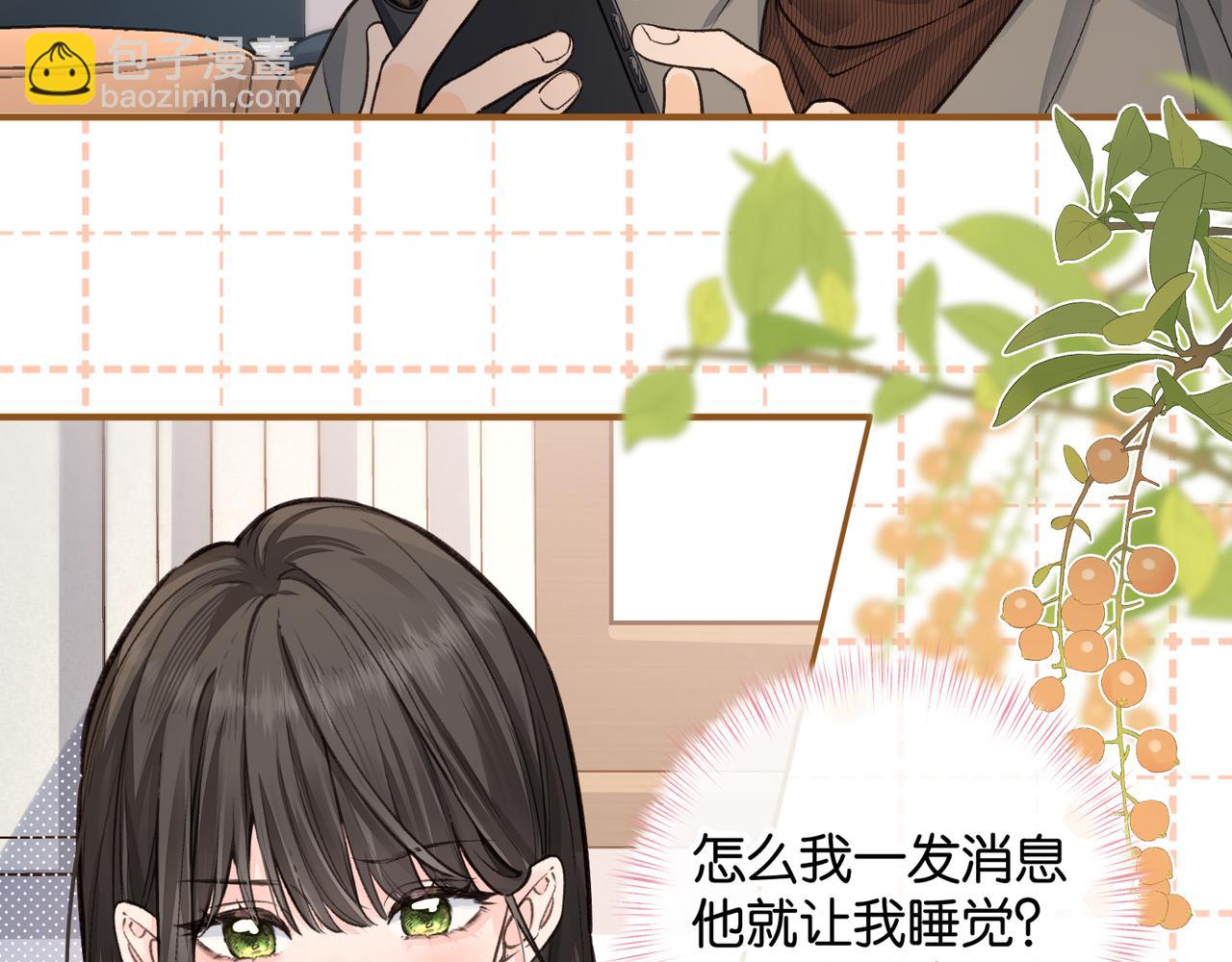 第41话 你没有什么话要说吗？(1/2)-第77话