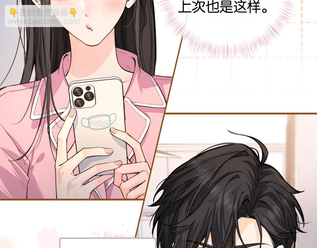 第41话 你没有什么话要说吗？(1/2)-第77话
