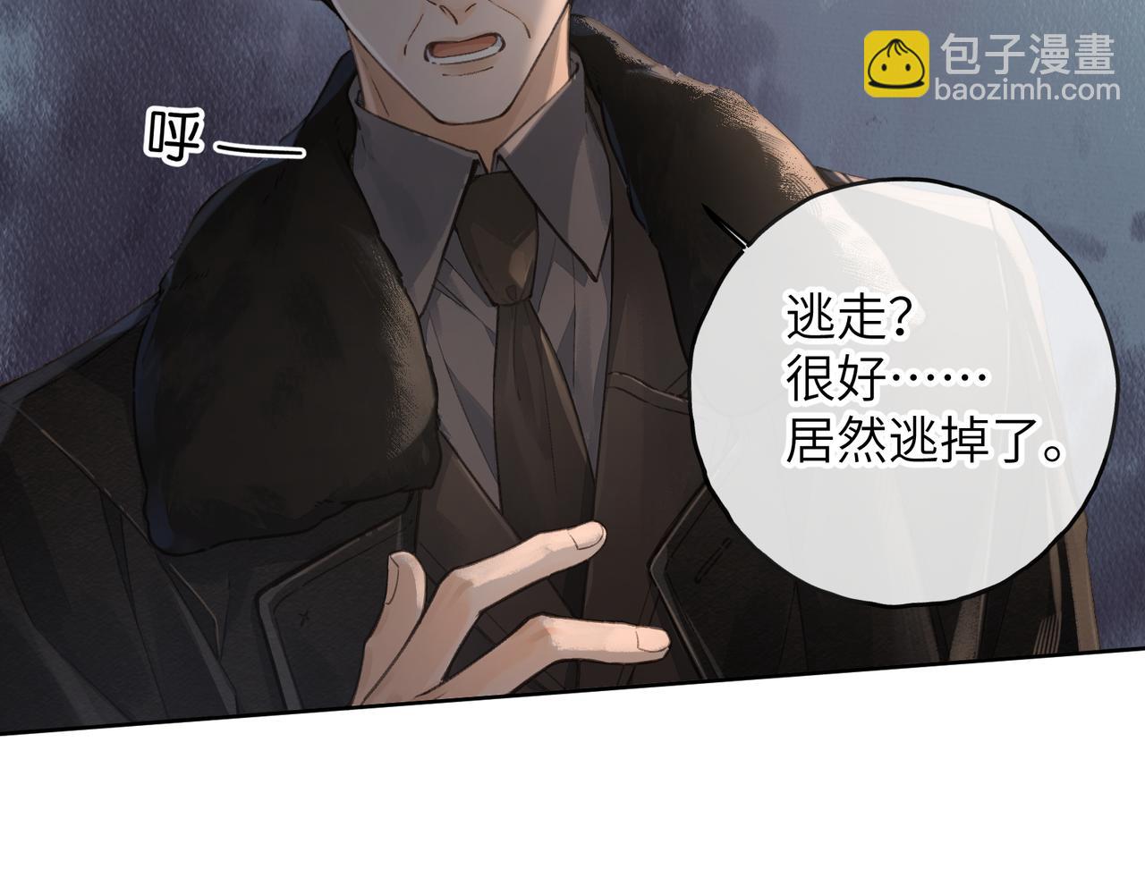 第41话 你没有什么话要说吗？(1/2)-第77话