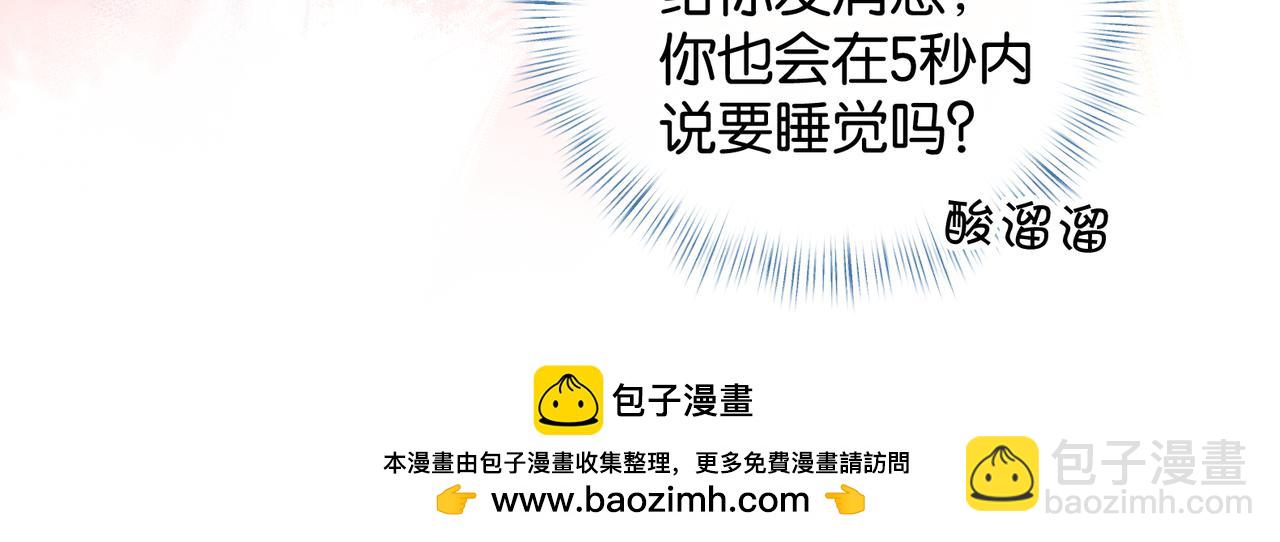 第41话 你没有什么话要说吗？(1/2)-第77话