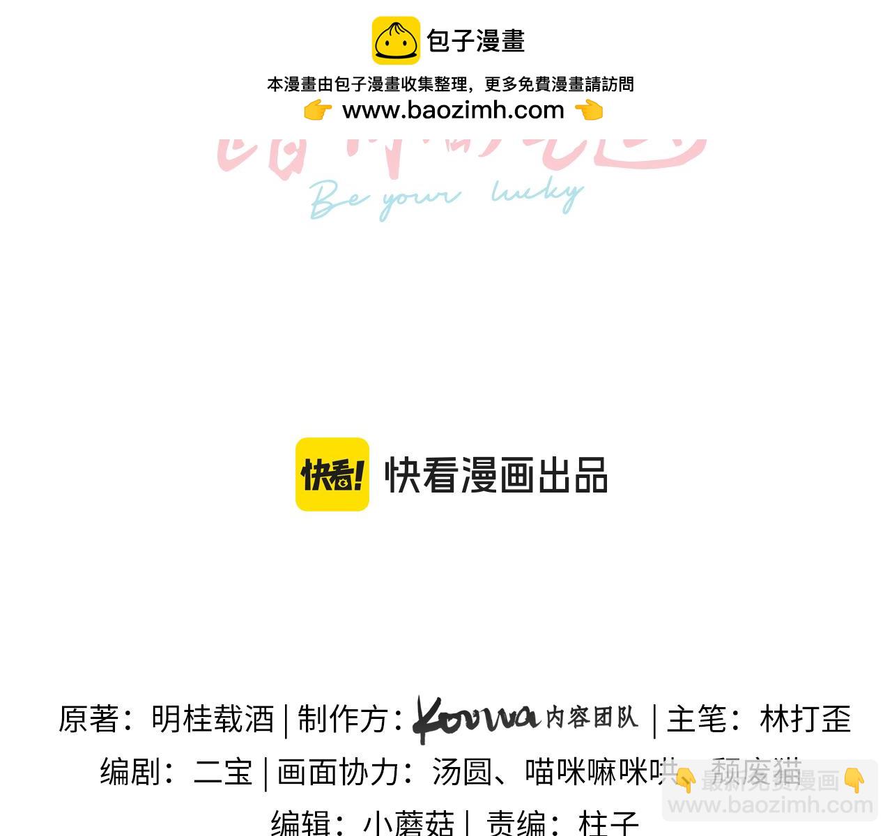 第41话 你没有什么话要说吗？(1/2)-第77话