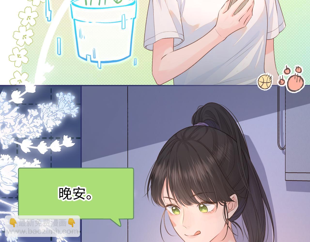 第7话 她怎么还不给我发消息(1/2)-第9话
