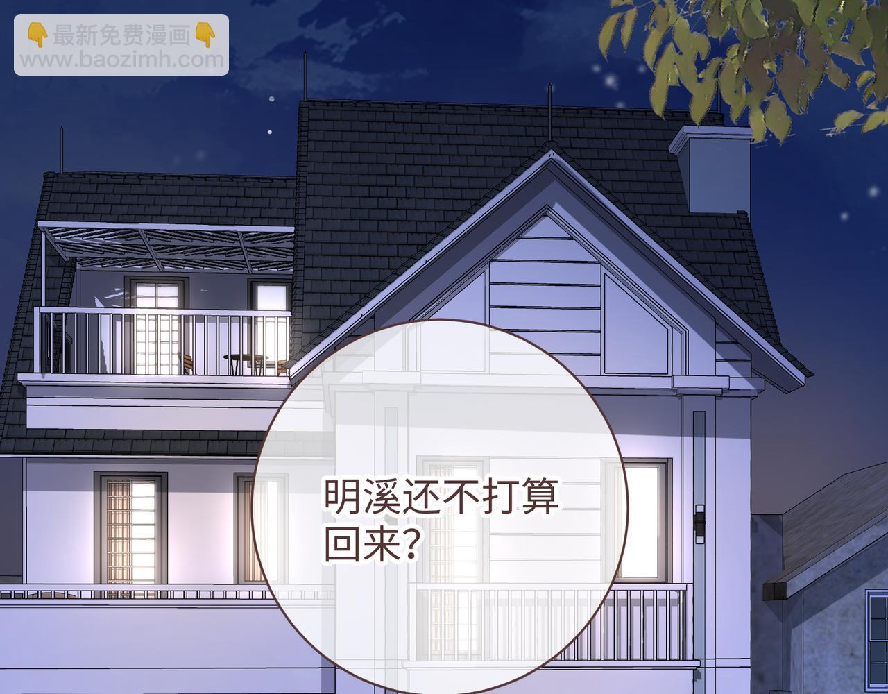 第7话 她怎么还不给我发消息(1/2)-第9话