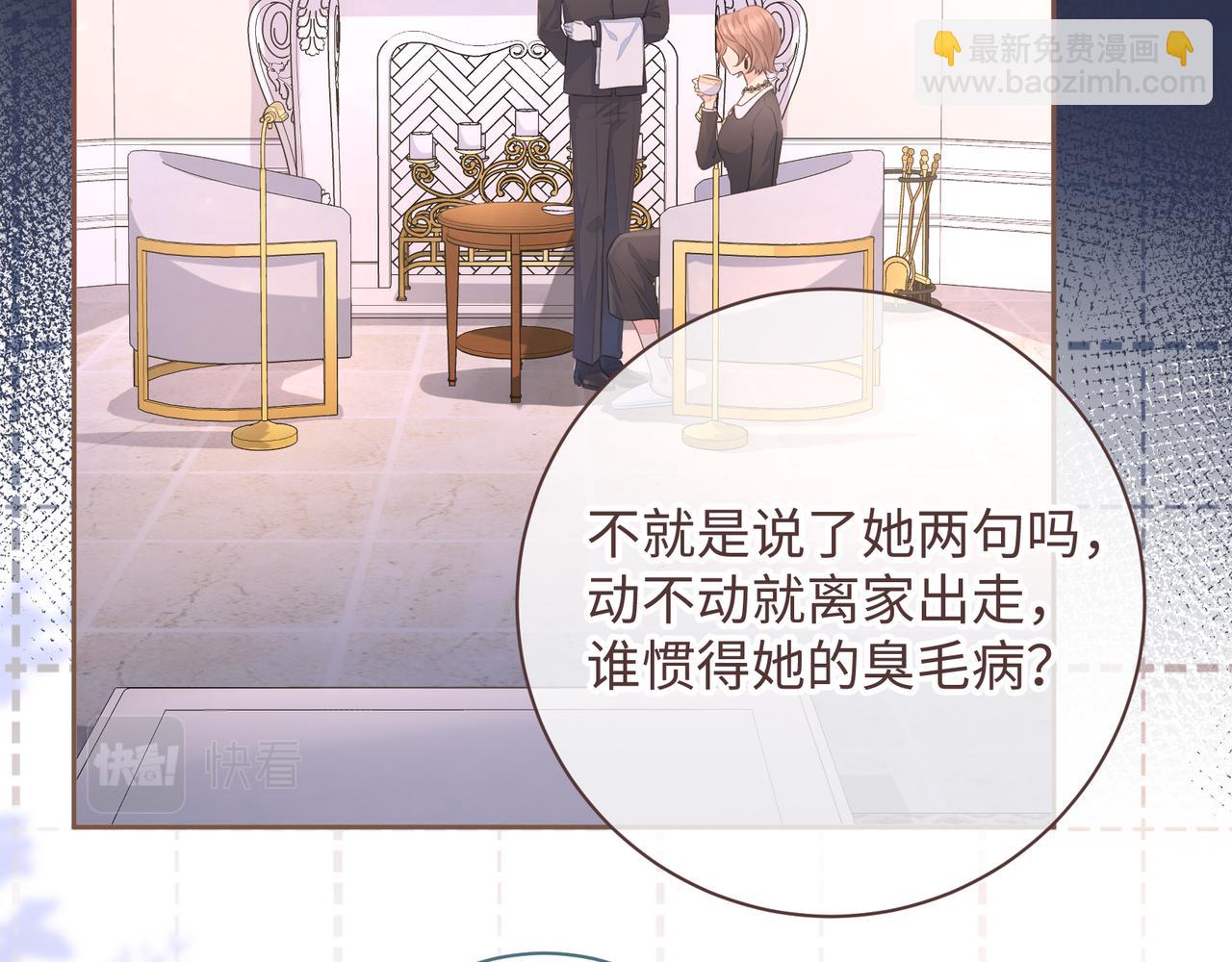 第7话 她怎么还不给我发消息(1/2)-第9话