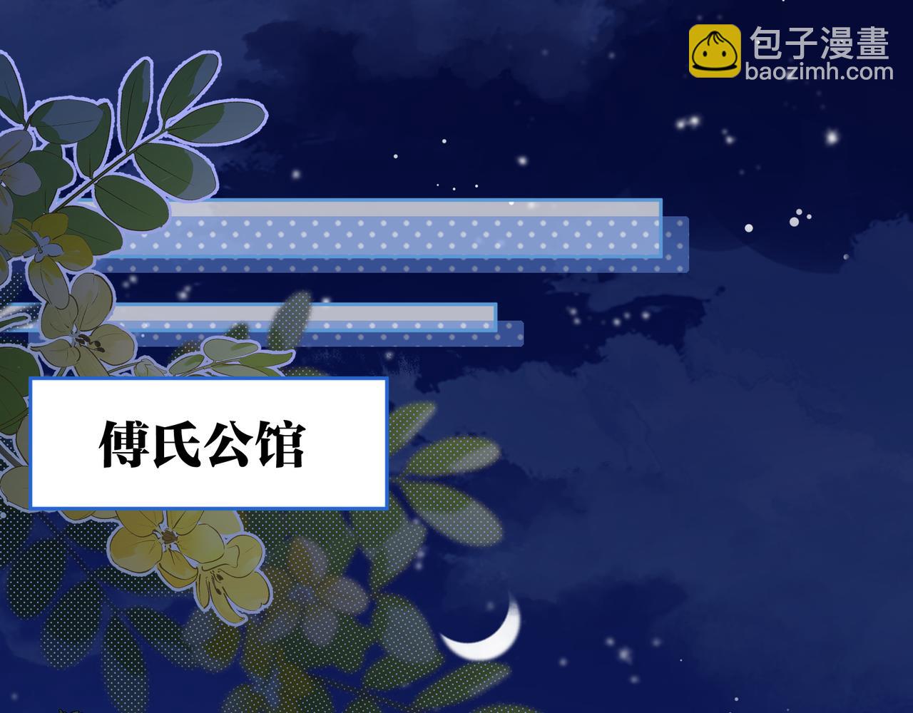 第7话 她怎么还不给我发消息(1/2)-第9话