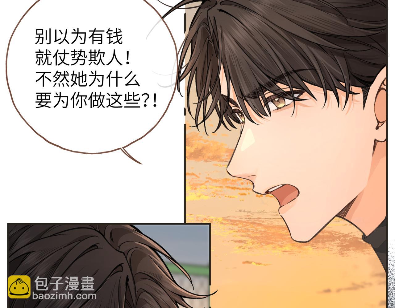第43话 情敌见面大打出手(1/2)-第79话