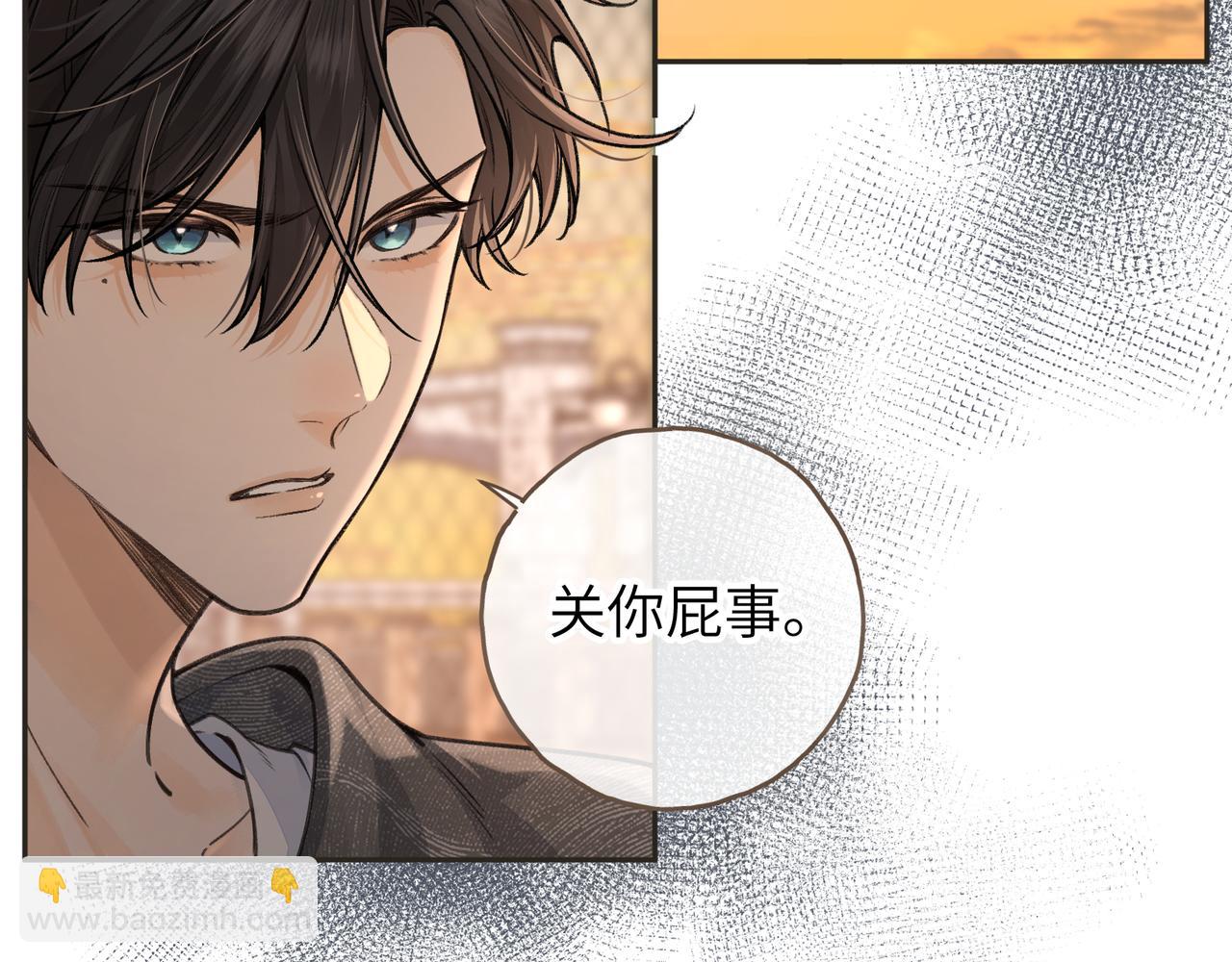 第43话 情敌见面大打出手(1/2)-第79话