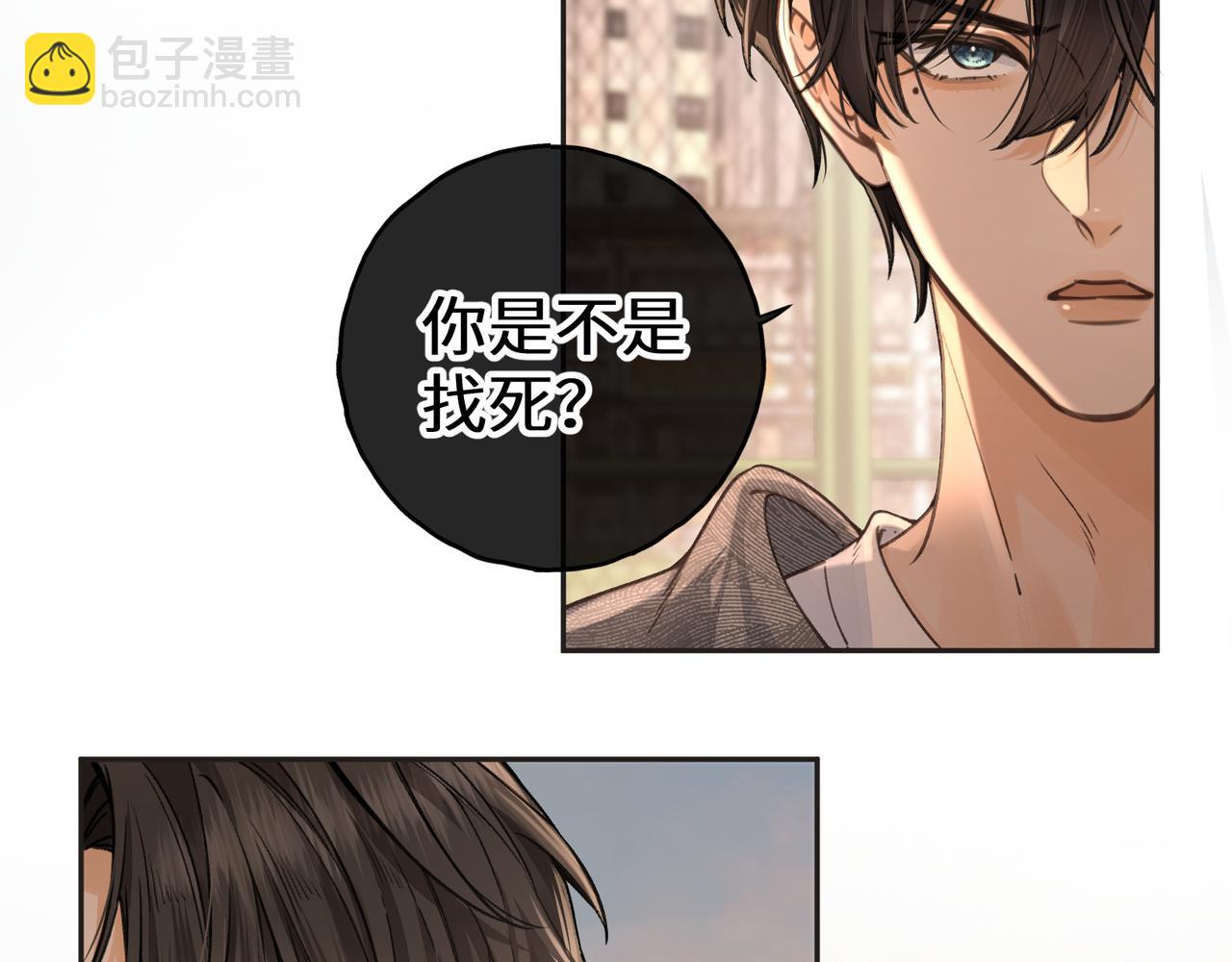 第43话 情敌见面大打出手(1/2)-第79话