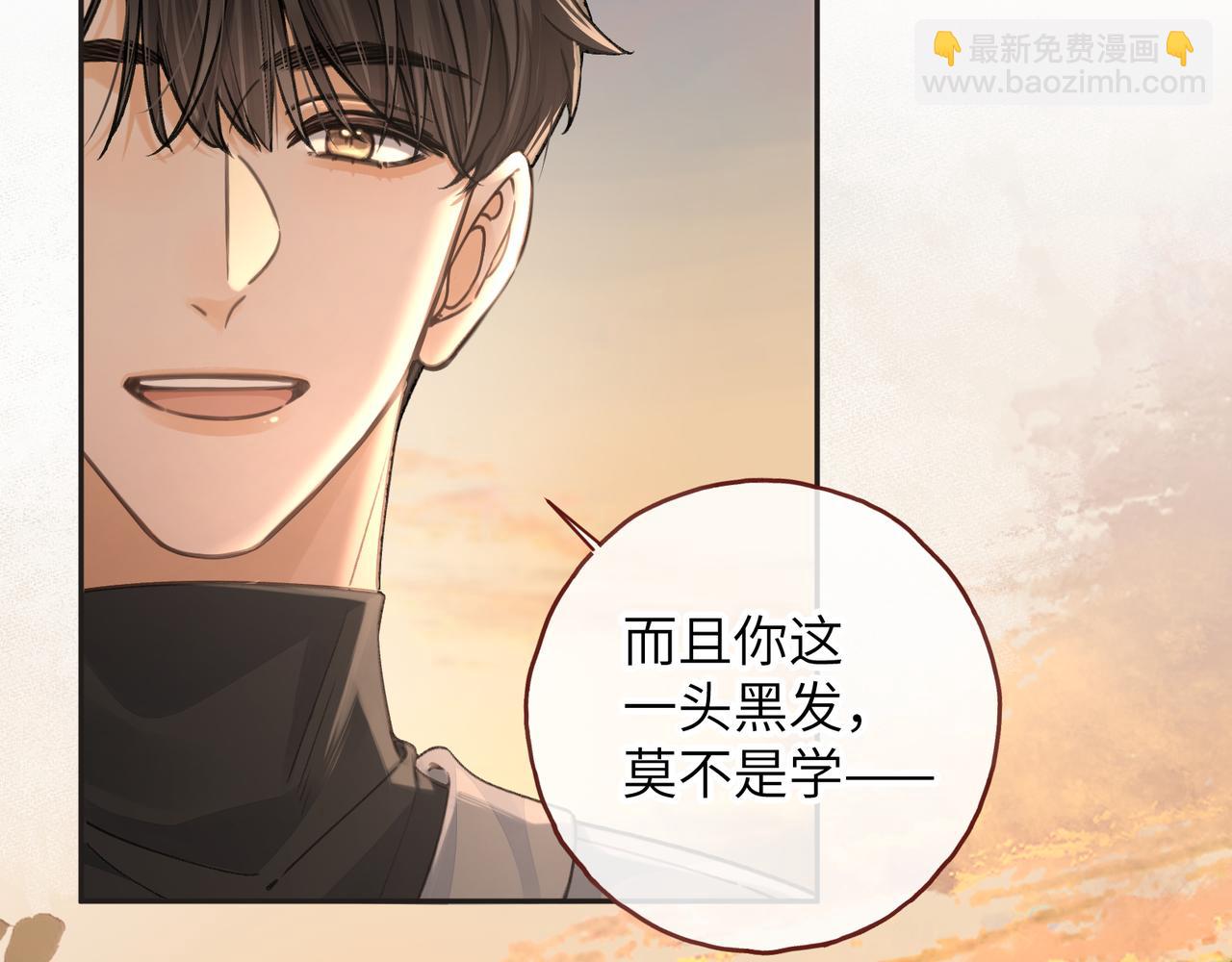 第43话 情敌见面大打出手(1/2)-第79话