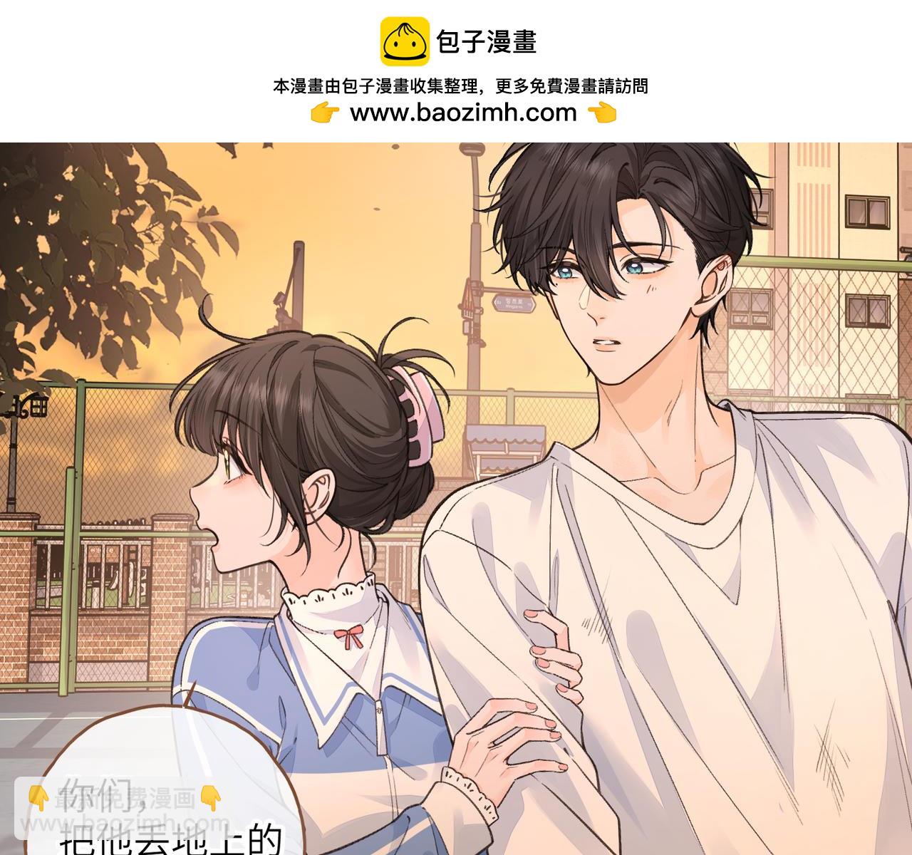第43话 情敌见面大打出手(1/2)-第79话