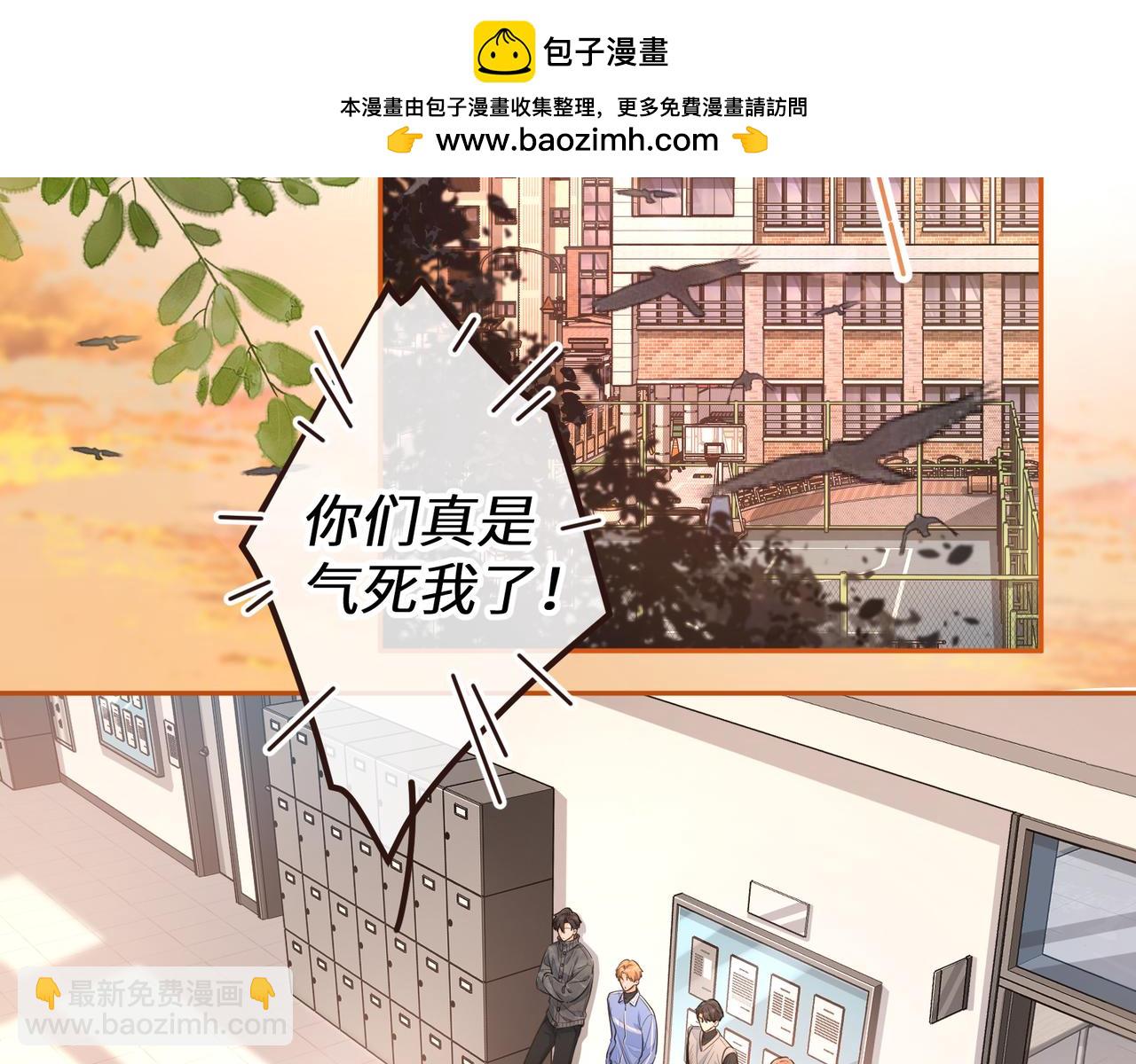 第44话 吃醋(1/2)-第81话
